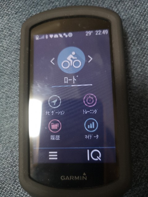 f:id:kintaroadbikediary:20200913230057j:image