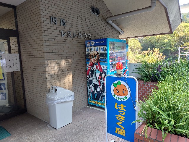 f:id:kintaroadbikediary:20220107132524j:image