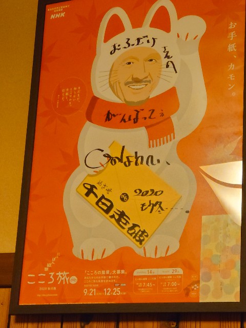 f:id:kintaroadbikediary:20220110100237j:image