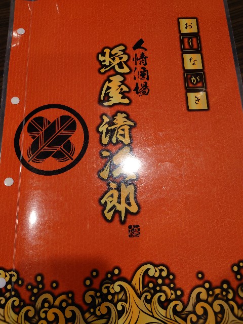 f:id:kintaroadbikediary:20220507230641j:image f:id:kintaroadbikediary:20220507230641j:image