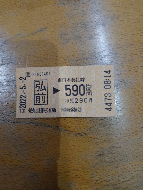 f:id:kintaroadbikediary:20220517212321j:image f:id:kintaroadbikediary:20220517212321j:image
