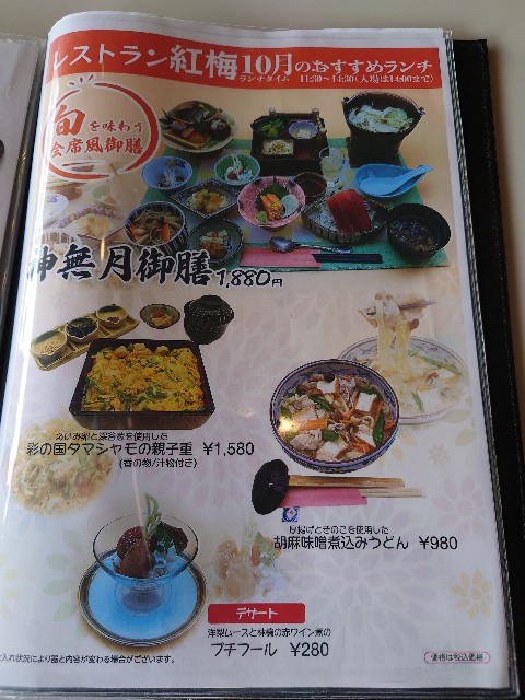 f:id:kintaroadbikediary:20221024131906j:image