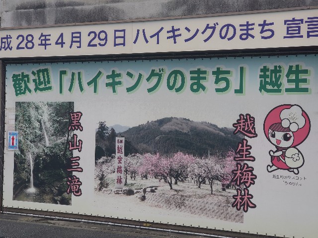 f:id:kintaroadbikediary:20221024132040j:image