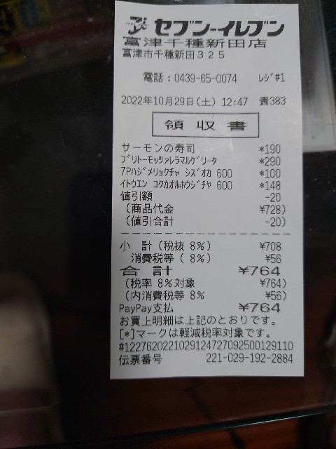 f:id:kintaroadbikediary:20221031120311j:image f:id:kintaroadbikediary:20221031120311j:image