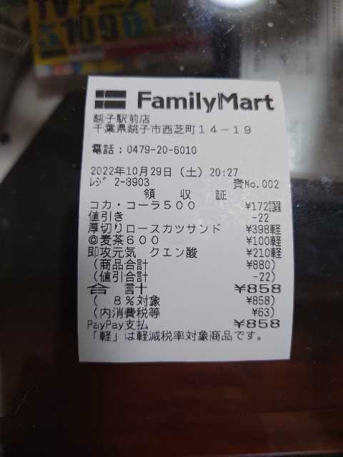 f:id:kintaroadbikediary:20221031122308j:image f:id:kintaroadbikediary:20221031122308j:image