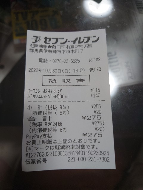 f:id:kintaroadbikediary:20221031132250j:image f:id:kintaroadbikediary:20221031132250j:image