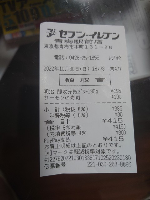 f:id:kintaroadbikediary:20221031133954j:image f:id:kintaroadbikediary:20221031133954j:image
