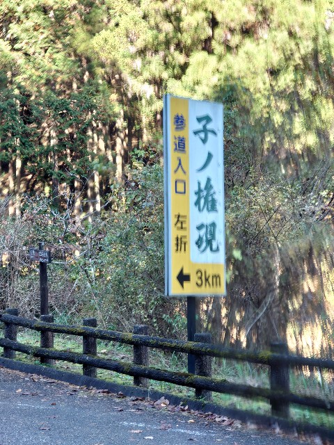 f:id:kintaroadbikediary:20221122191737j:image