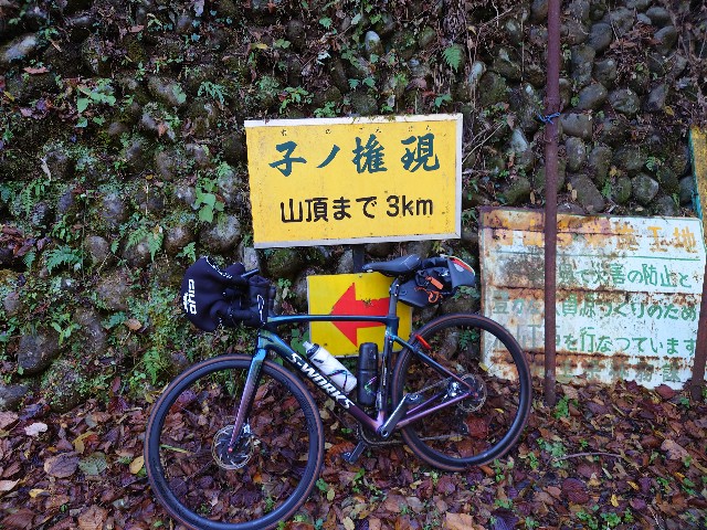 f:id:kintaroadbikediary:20221122191844j:image