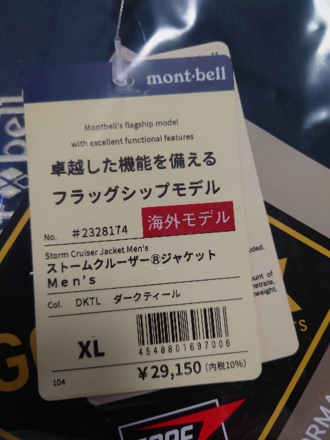 f:id:kintaroadbikediary:20230430074446j:image