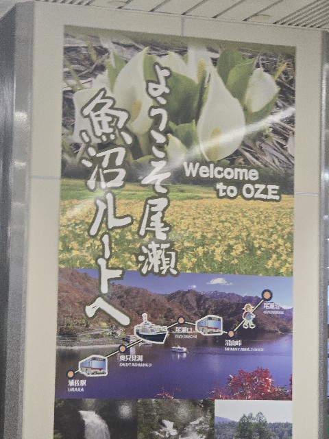 f:id:kintaroadbikediary:20240922185129j:image