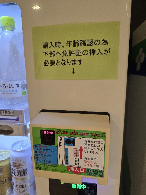 f:id:kintaroadbikediary:20240922185545j:image