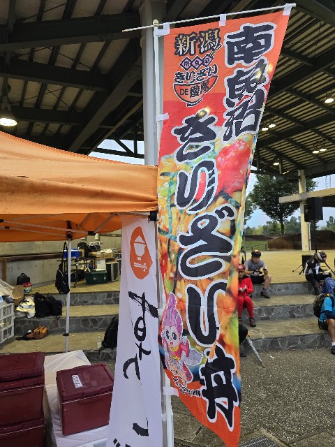 f:id:kintaroadbikediary:20240922190039j:image