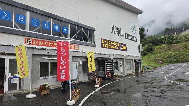 f:id:kintaroadbikediary:20241012083523j:image