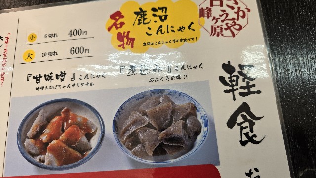 f:id:kintaroadbikediary:20241019101303j:image