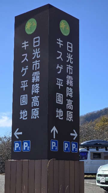 f:id:kintaroadbikediary:20241109231722j:image