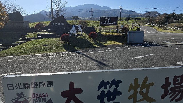 f:id:kintaroadbikediary:20241109232102j:image