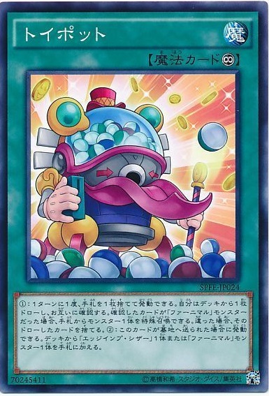 遊戯王　烙印ファーニマル　優勝構築　デッキ　4 backend=imagemagick;version=1;