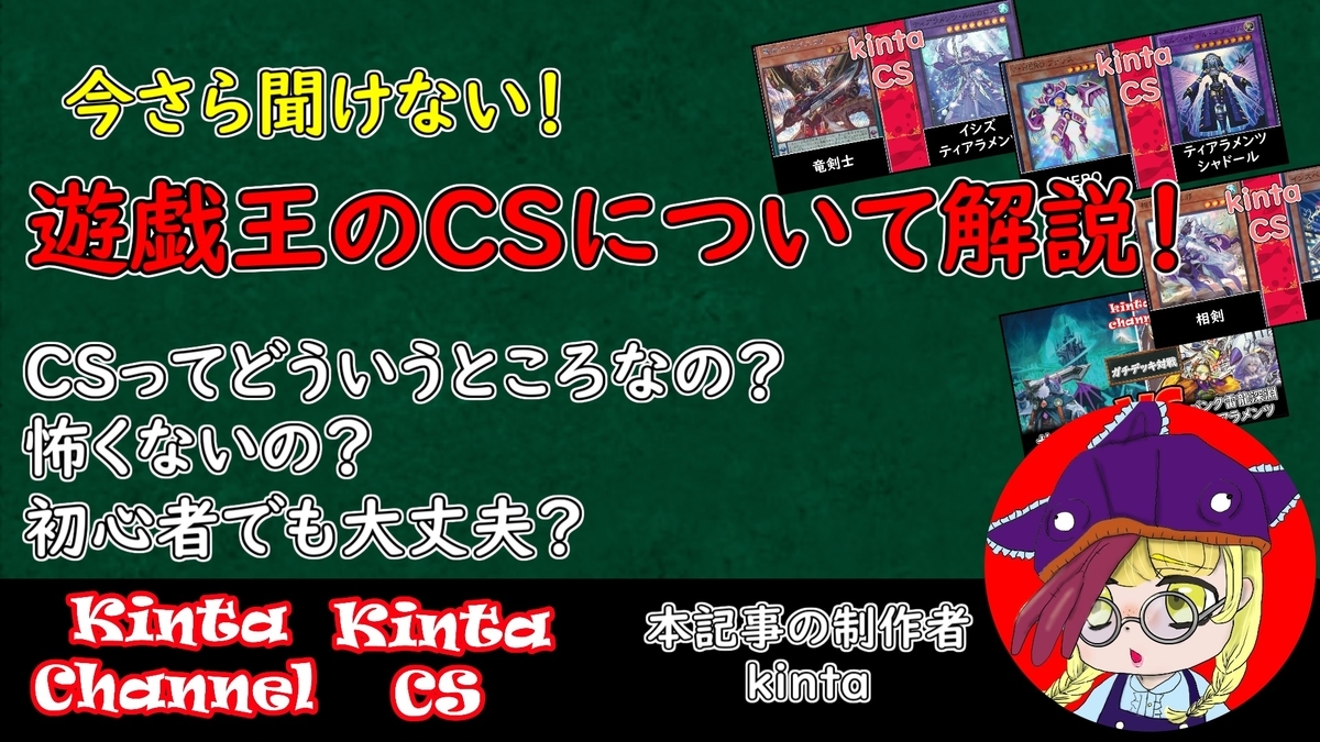 遊戯王OCG つりおCS プレイマット　ルルワリリス 未開封品】赫聖の妖騎士 デスピアン・ルルワリリス プレイマット
