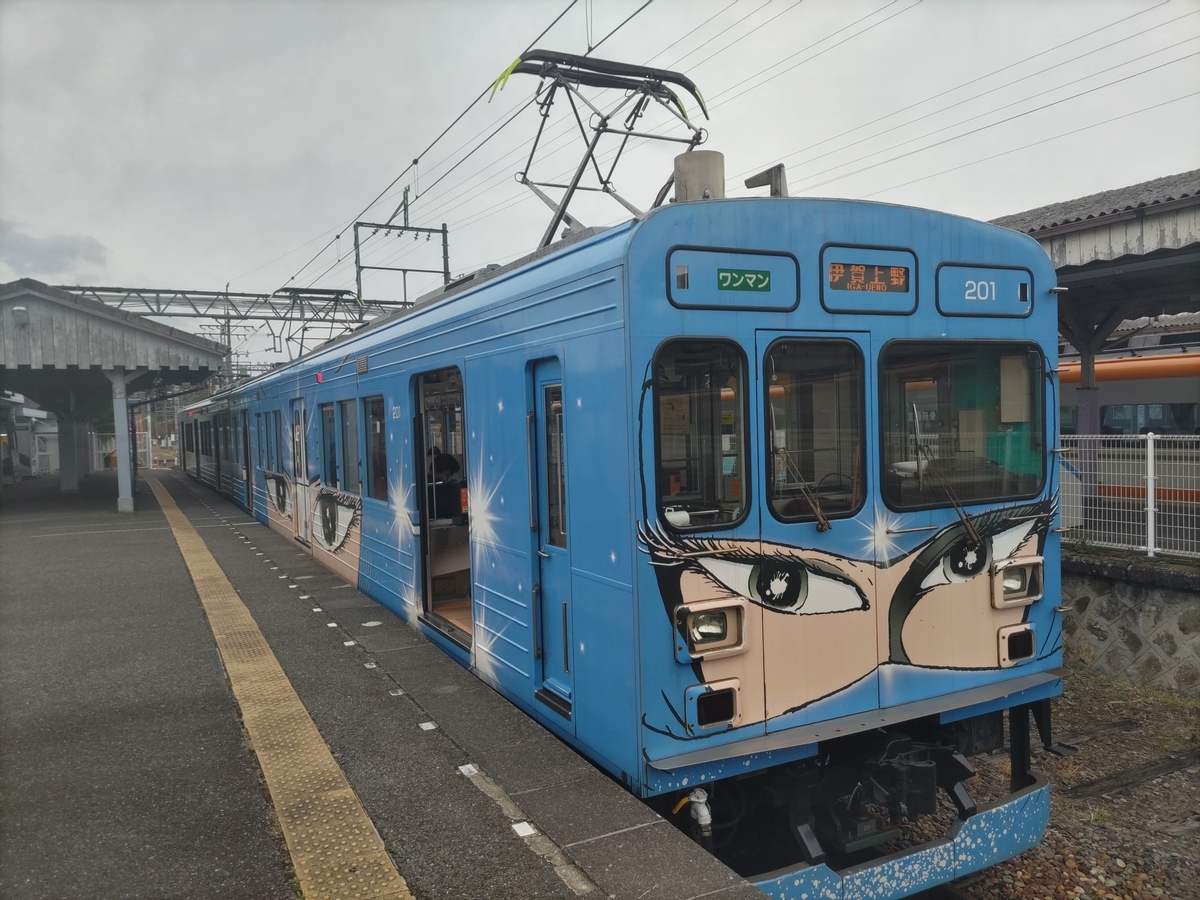 近鉄＆伊賀鉄道】伊賀歴史散策編 日帰り 近鉄大阪線スタンプ押し旅