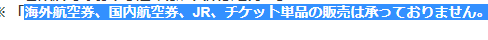 f:id:kintetsulovehirahata:20180129231526p:plain