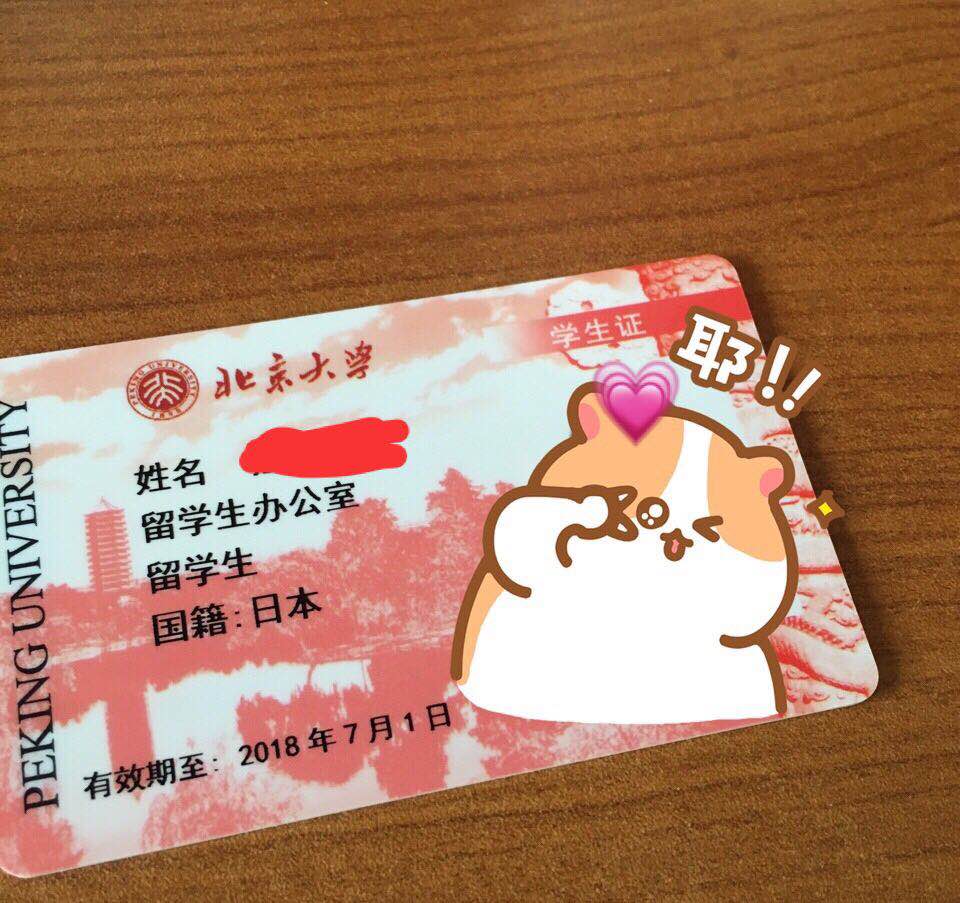 f:id:kintetsulovehirahata:20180210184558j:plain f:id:kintetsulovehirahata:20180210184558j:plain
