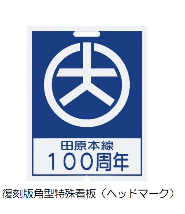f:id:kintetsulovehirahata:20180329152125p:plain f:id:kintetsulovehirahata:20180329152125p:plain