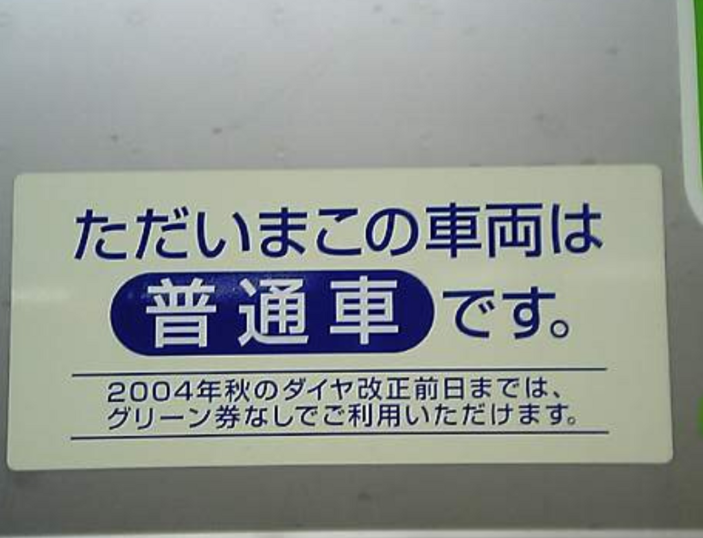 f:id:kintetsulovehirahata:20180403153747p:plain