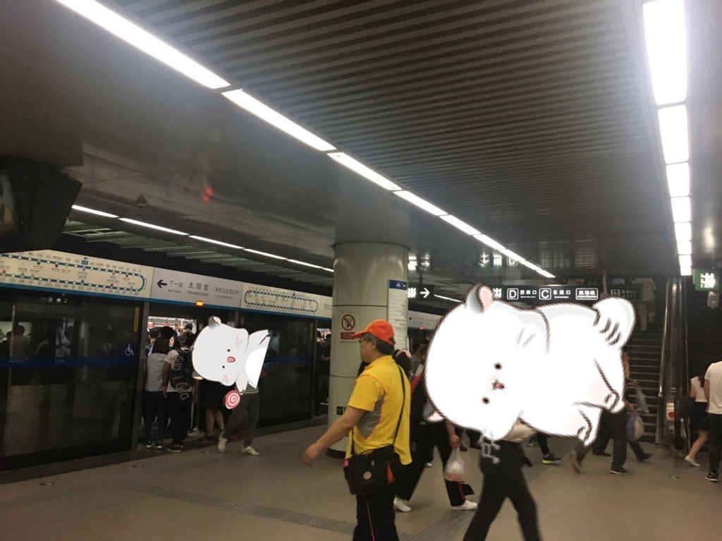 f:id:kintetsulovehirahata:20180528003652j:plain f:id:kintetsulovehirahata:20180528003652j:plain