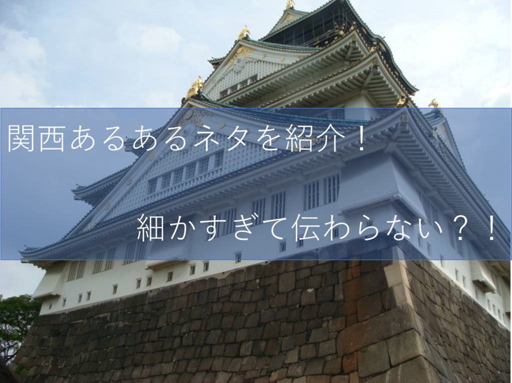 f:id:kintetsulovehirahata:20181210114346p:plain f:id:kintetsulovehirahata:20181210114346p:plain