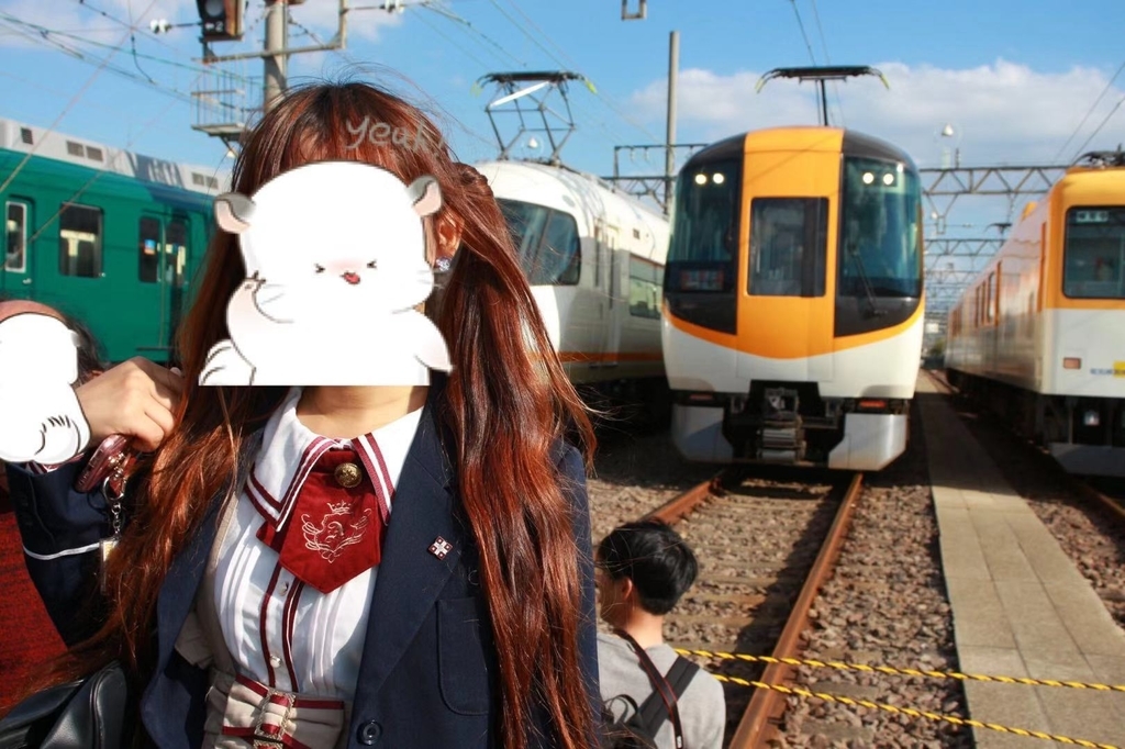 f:id:kintetsulovehirahata:20181213233955j:plain f:id:kintetsulovehirahata:20181213233955j:plain