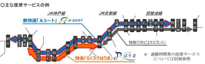 f:id:kintetsulovehirahata:20181214154358p:plain