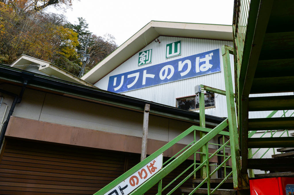 f:id:kintokisyoga:20161030210335j:plain f:id:kintokisyoga:20161030210335j:plain