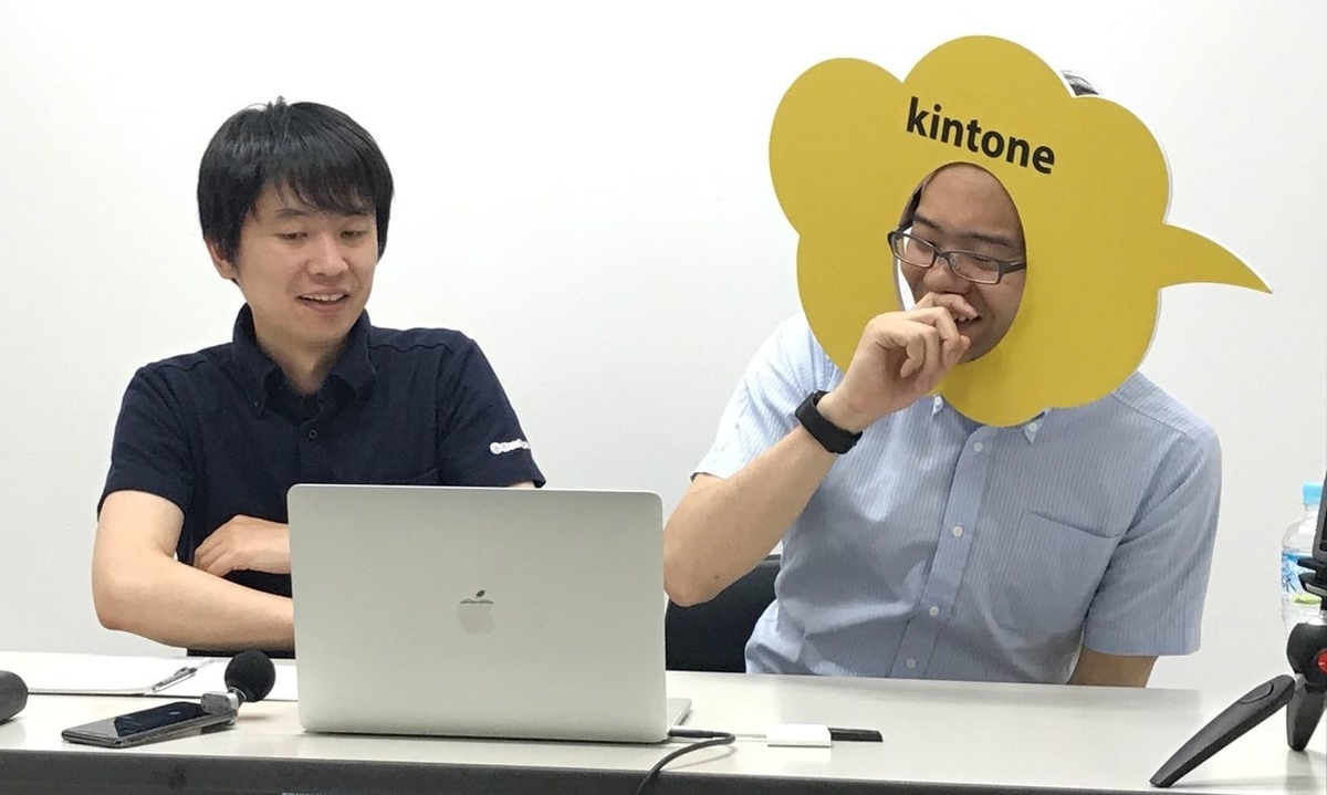 f:id:kintone:20190812091431j:plain