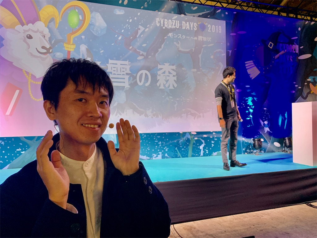 f:id:kintone:20191210160942j:image f:id:kintone:20191210160942j:image