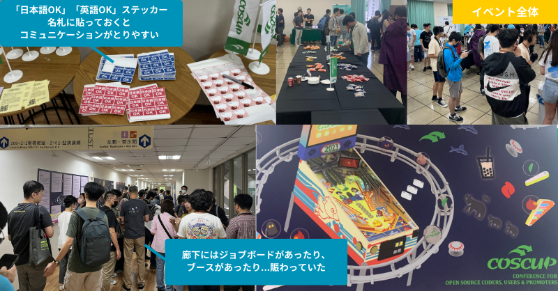 ブース全体の様子