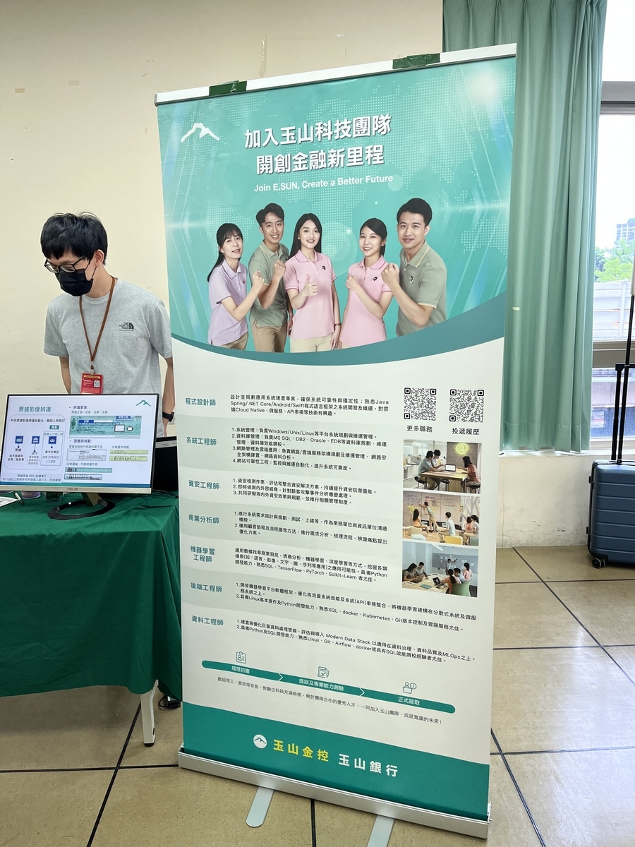 玉山銀行ブース