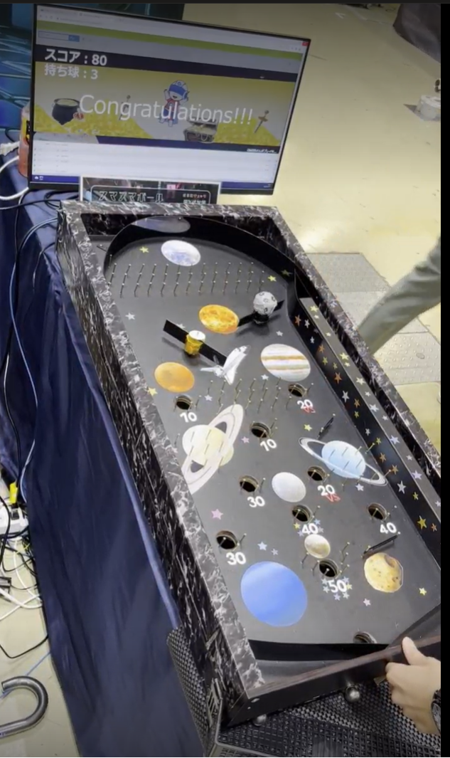 スマスマボール for kintoneの画像