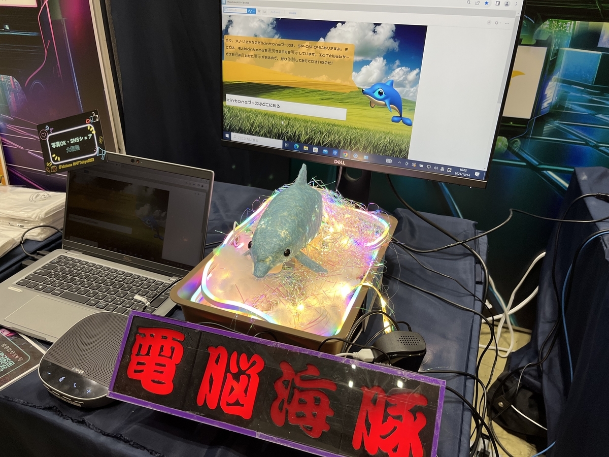 アノ・いるかの画像