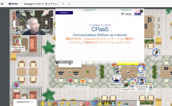 Vonage Hackathon 2024の受賞作品を紹介 - kintoneGeeks blog