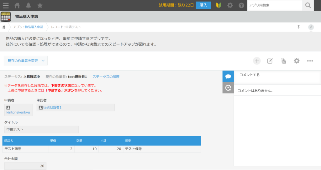 f:id:kintonekenkyu:20171208181948p:plain f:id:kintonekenkyu:20171208181948p:plain