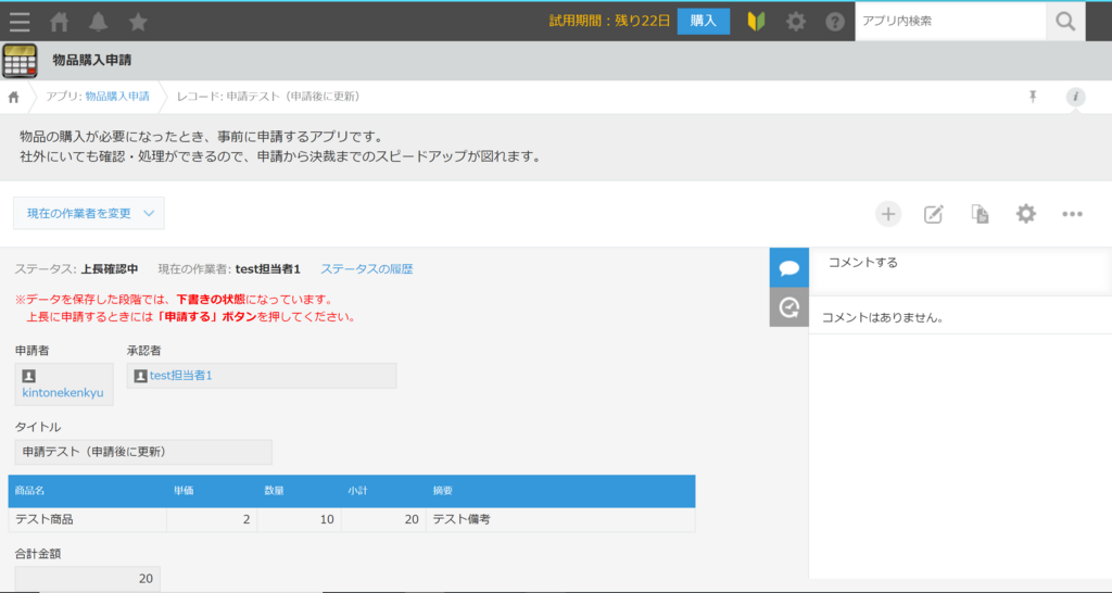 f:id:kintonekenkyu:20171208182111p:plain f:id:kintonekenkyu:20171208182111p:plain