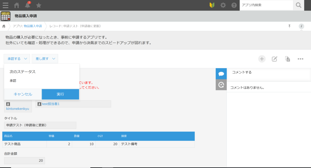 f:id:kintonekenkyu:20171208182544p:plain f:id:kintonekenkyu:20171208182544p:plain