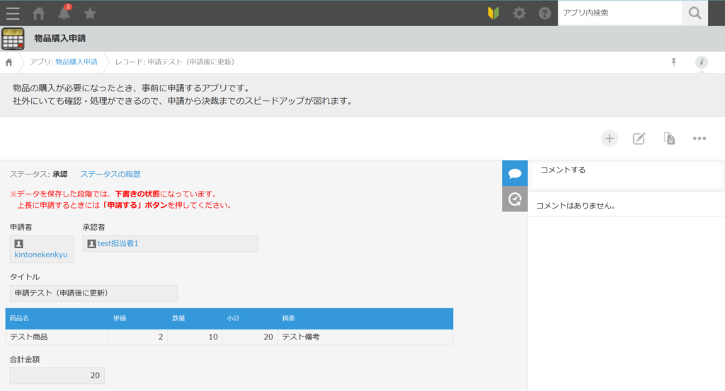 f:id:kintonekenkyu:20171208182613p:plain f:id:kintonekenkyu:20171208182613p:plain