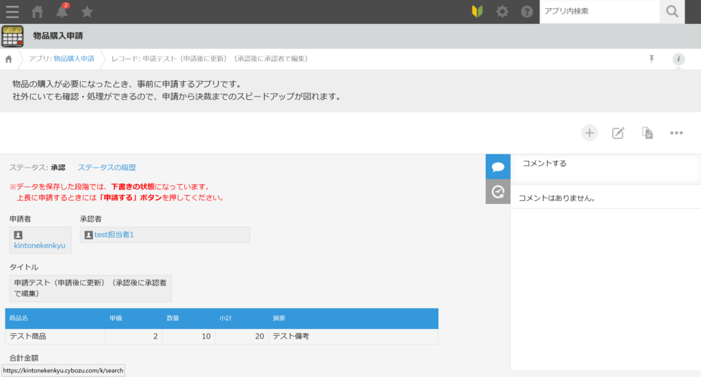 f:id:kintonekenkyu:20171208182752p:plain f:id:kintonekenkyu:20171208182752p:plain