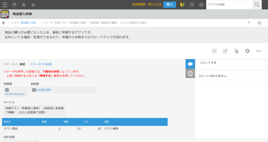 f:id:kintonekenkyu:20171208182854p:plain f:id:kintonekenkyu:20171208182854p:plain