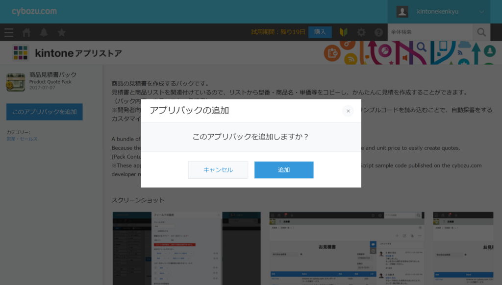 f:id:kintonekenkyu:20171211113922p:plain f:id:kintonekenkyu:20171211113922p:plain