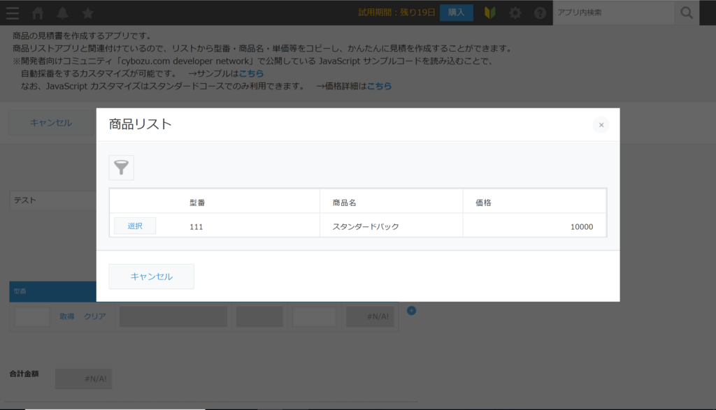 f:id:kintonekenkyu:20171211114326p:plain f:id:kintonekenkyu:20171211114326p:plain