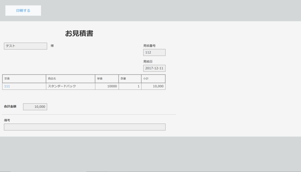 f:id:kintonekenkyu:20171211114738p:plain f:id:kintonekenkyu:20171211114738p:plain