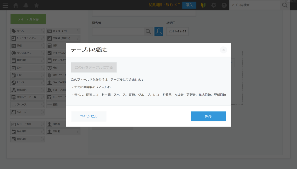 f:id:kintonekenkyu:20171211145311p:plain f:id:kintonekenkyu:20171211145311p:plain